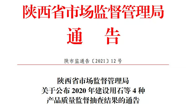 �������ϸ�ɰʯ��ˮ�������Ј����漰ɽ�|���㽭��������ؑc...