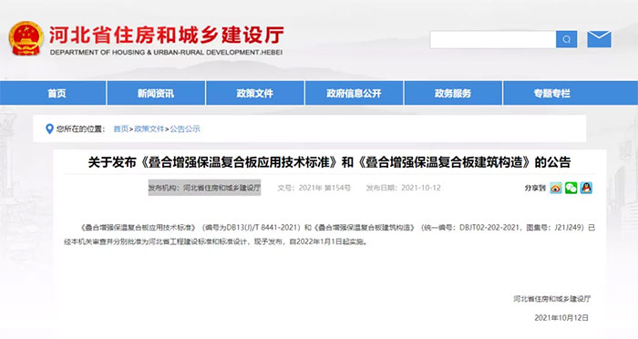 �ӱ����l�����B���������؏ͺϰ呪�ü��g�˜ʡ��͡��B���������؏ͺϰ彨�����졷